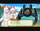 めんどくさい性格のキュウビギツネが、めんどくさいからかわいい！？けもフレ1,2を観たことがない素人が考察しながらけもフレ3やってく実況part189