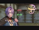 【刀剣乱舞無双 #7】ガチ勢男審神者が１章をさらに攻略！！ ※ネタバレ注意