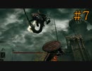 音が消えてしまったので自分が音になった戦いの神のELDEN RING＃７