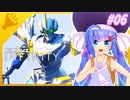 【Nimbus INFINITY】これがACの新作ちゃんですか.mp6【VOICEROID実況】