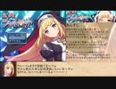 【エロゲRTA】NTR_祓魔少女シャルロット ラスボス撃破RTA_29分19秒78 Part まんこ/2 【VOICEROID実況】