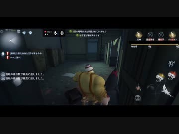 【第五人格】【IdentityV】もっと第五人格で遊びたい＃1【女性実況】【いっぱんくおりてぃず】