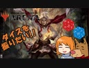 【MTGアリーナ】デリーナVSグルールレジェンズ【対戦動画】