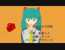 死者からの手紙/初音ミク+キール