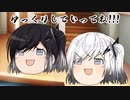 【CoeFont超短編劇場】なんかやってきた