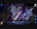 [遊戯王マスターデュエル]サンダードラゴンでデュエル！