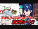 【レオス誕生日】まめねこを通して健屋花那が禁煙をすすめるも断固拒否するレオス・ヴィンセント【にじさんじ切り抜き】