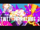 【にじさんじMMD】Twitterまとめ#3