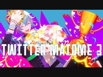 【にじさんじMMD】Twitterまとめ#3