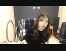 【りなもい ニコ生】スナックりなもい。2022年3月4日【rinamoi】