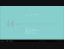 artifacter / 初音ミク、紲星あかり