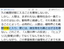 「世界医薬産業の犯罪」解説、太田隆　　
