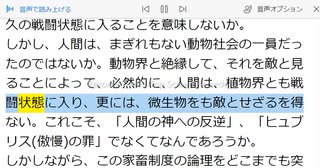 「世界医薬産業の犯罪」解説、太田隆　　