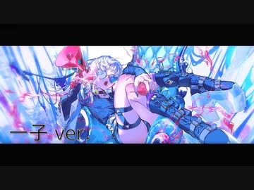 「CH4NGE」歌わせて頂きました。/一子