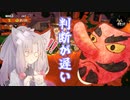 【東北イタコ実況】タコ姉がコーヒー代を稼ぐためにバイト2軒目【鮭走】