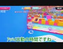 【ゆっくり実況】大混戦！もちもちサバイバル　シーズン6中間アプデ記念：ドロボーサイド編【Fall Guys: Ultimate Knockout】
