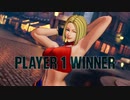 KOF XV エージェントチーム 勝利メッセージまとめ①