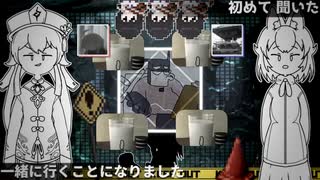 目目目目[穴]目目目目