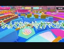 【ゆっくり実況】大混戦！もちもちサバイバル　シーズン6中間アプデ記念：ガーディアンサイド編【Fall Guys: Ultimate Knockout】