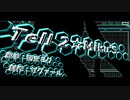 【初音ミク】Tell 2☆Miku'S【オリジナル】