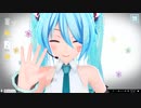 【MMD】つみ式ミクさんでMIKUUUUUUUUUU!