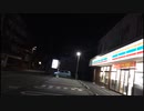 【バイク車載】2022年3月9日水曜日深夜/横須賀～葉山/風切り音ほぼ無し。