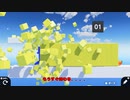 公式の作った超連打ゲーをプログラムしないでクリアする
