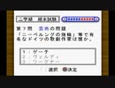 sc^念願の高２→将軍を初プレイ実況　１７８