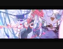 CH4NGE 歌ってみた