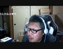 【3時】メガホンなんて意味ないからバハムート投げろ