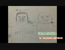 Catman is flying MV  Grapefruit D / 出すモンダ