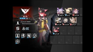 【危機契約#6】アクティブスキル縛り デイリー9日目 廃工場 等級8