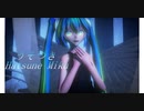 【ミクさんの日2022】うそつき　Tda式初音ミク