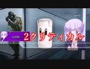 【クトゥルフ神話TRPG】オリジナルシナリオ「ロケハンに行くだけのはずが化け物との戦いに巻き込まれた件」最終話【ゆっくり】