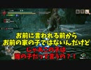 【ゆっくり実況（？）】実況という名目を放棄したゆっくりによる3分クッキング【モンハンライズ】