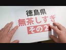 僕たちはどう生きるか