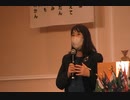 京都 三条YMCA保育園と京都クラブ☆ 山下維々子園長さんを迎えて【3月例会】（2022-3-8）