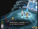 テイルズシリーズをやりたくて【TALES OF DESTINY】part85