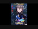 【ウマ娘ガチャ】アドマイヤベガのガチャにプロの実況と解説をつけてみた 後半戦 【ウイイレ】【プロ実況MAD】