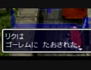 あまり上手くないけど風来のシレン２実況プレイしてみる　その17