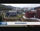 【荒らし行為しか能が無いワクチン陰謀論ガ―の皆さんが】行政監視団体「アメリカの保健当局は中国のウイルス情報隠蔽を知っていた」【意地でも利口ぶり常識人を気取り良識派を装ってしまう動画】