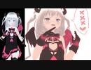 幼女　サキュバス