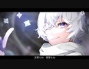 【Choco様】彗星コネクション歌ってみた【立体音響】