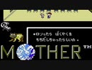 MOTHER を初見実況プレイpart6