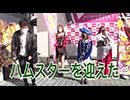 海賊王船長タック season.9 第17回（ぱちんこ乃木坂４６）