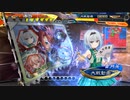 無編集大戦335