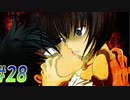 【腐界に眠る王女のアバドーン 初見実況プレイpart28】妹からの圧が凄い