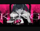 KING || 歌ってみた ver しらとりん