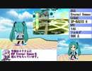 【DDR】ねんどろ風ミクさんでBSP Eternal Summer【MMD＋VOICEROID解説】