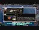 Hoi4AI観戦 フランス製デバフ ドイツにのせてみた！
